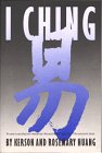 book image: I Ching