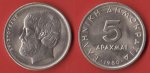 5 drachmas 1980.jpg