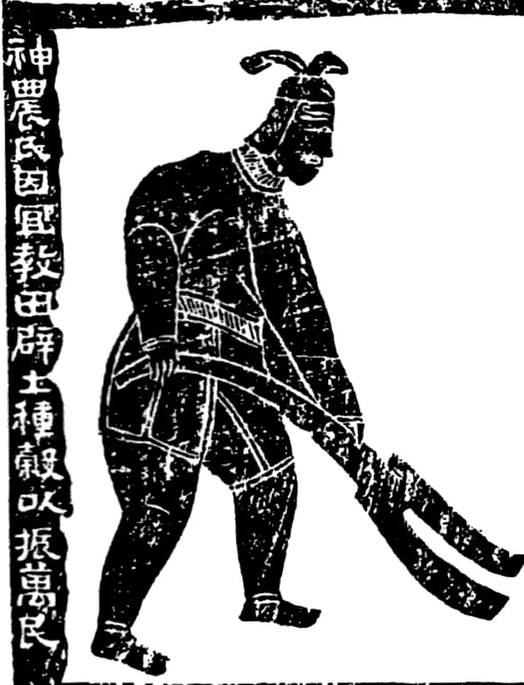Shennong, the Divine Husbandsman